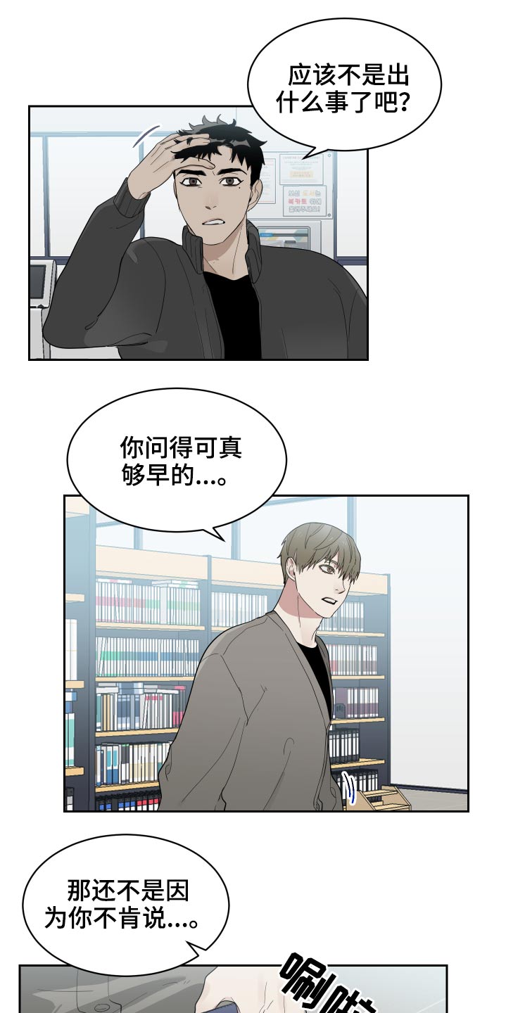 第16章：诉说11