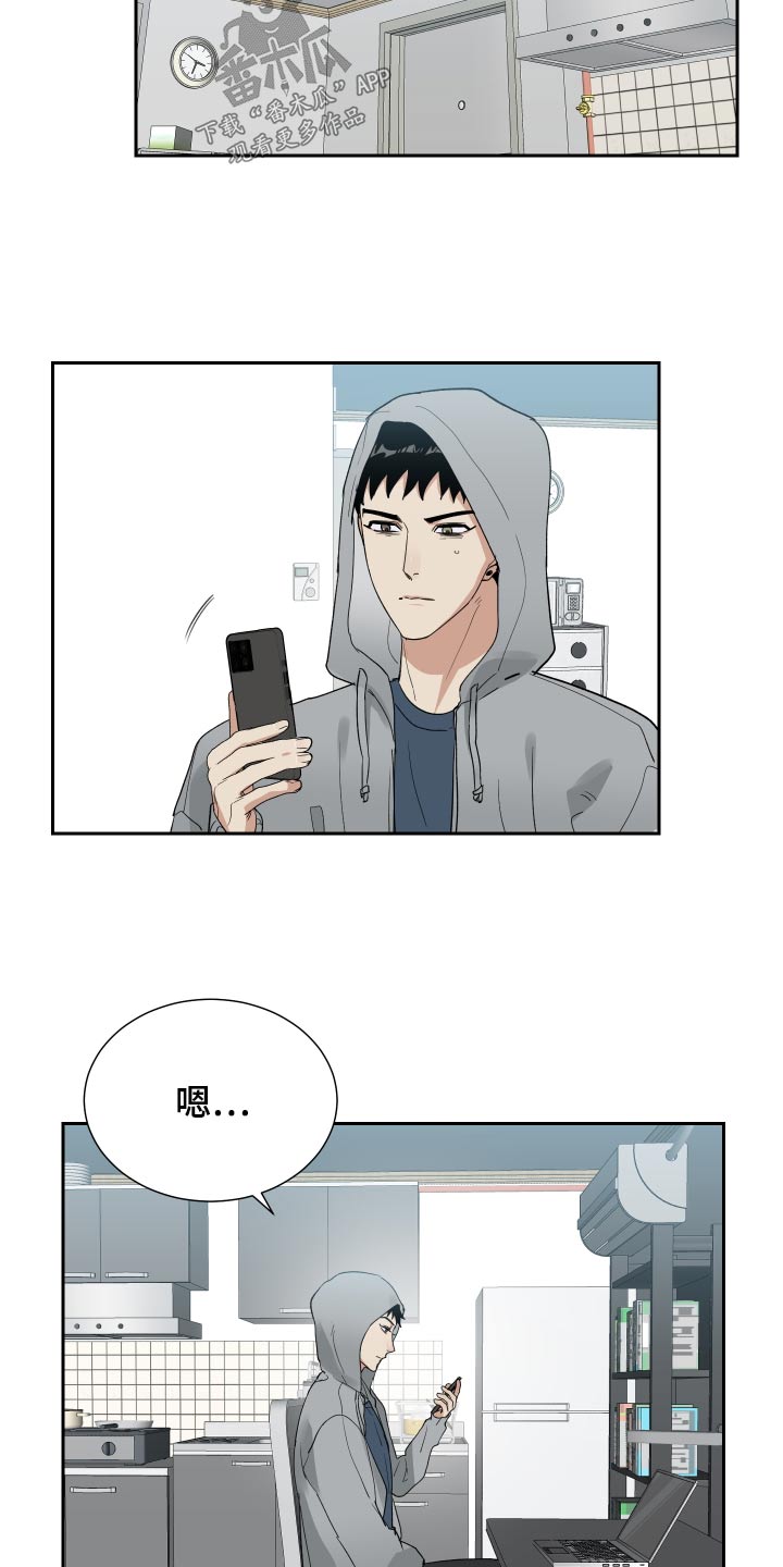 第45章：牺牲16
