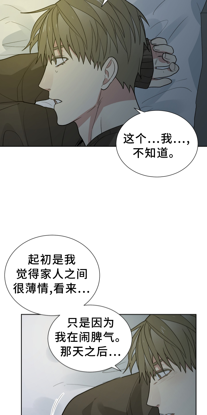 第62章：有钱6