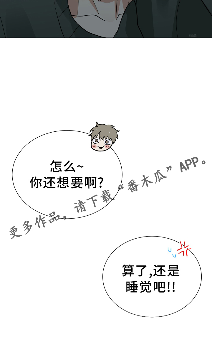 第64章：努力23