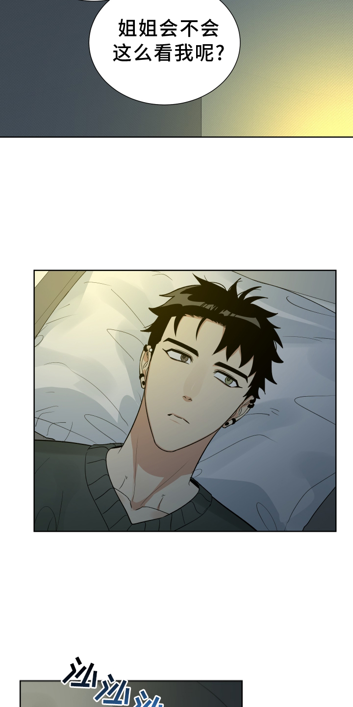 第62章：有钱4