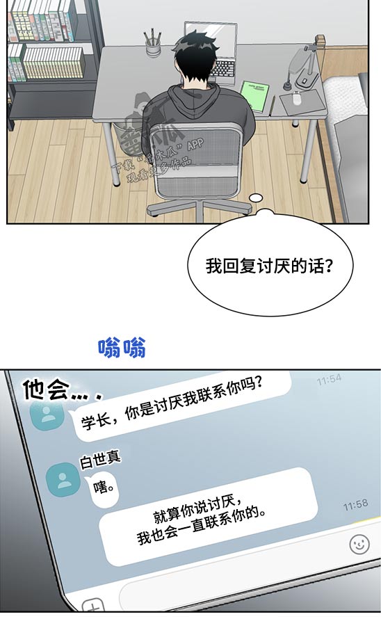 第17章：拒绝9