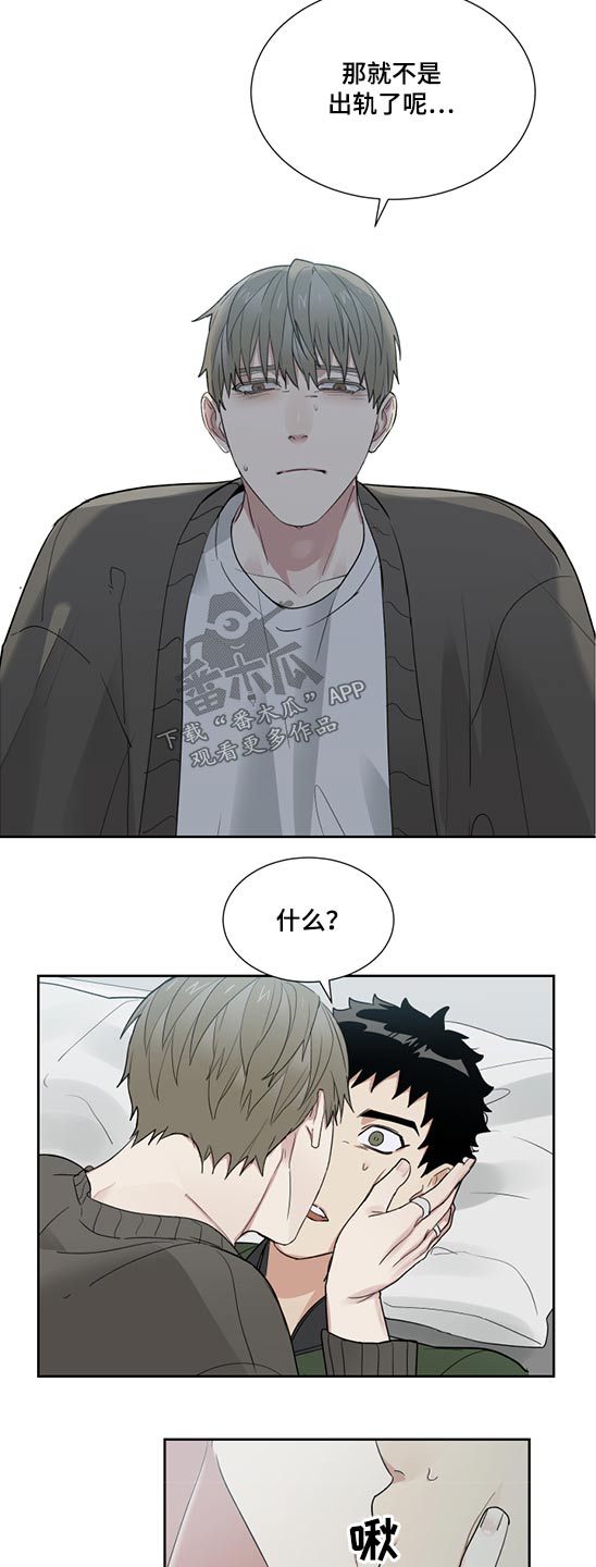 第29章：强行11