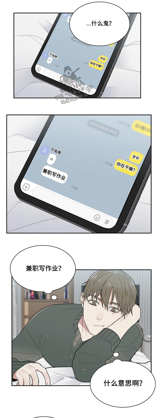 第17章：拒绝4