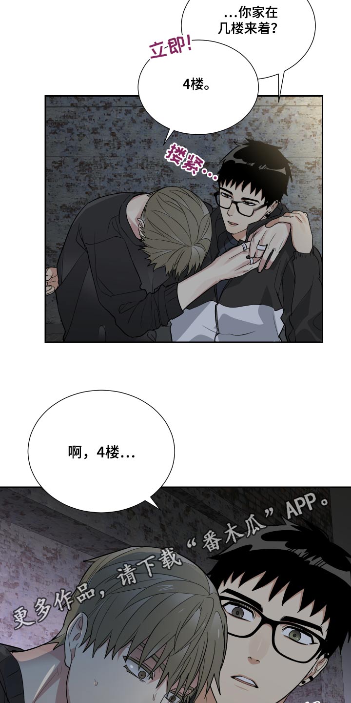 第51章：搬家了20