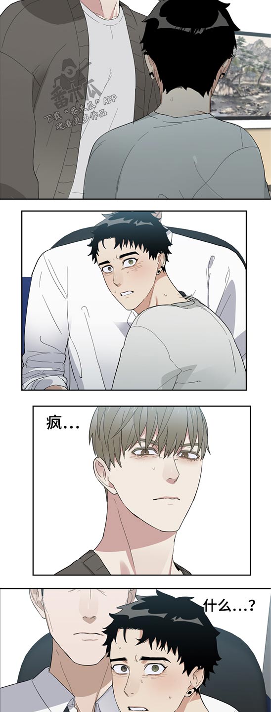 第25章：碰见15