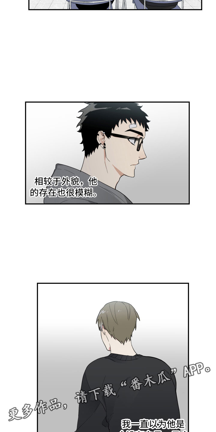 第6章：天不随人愿2
