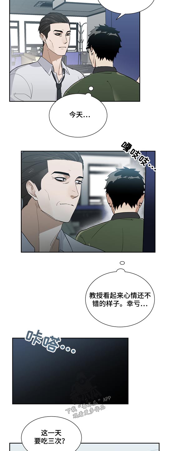 第24章：关心好自己1