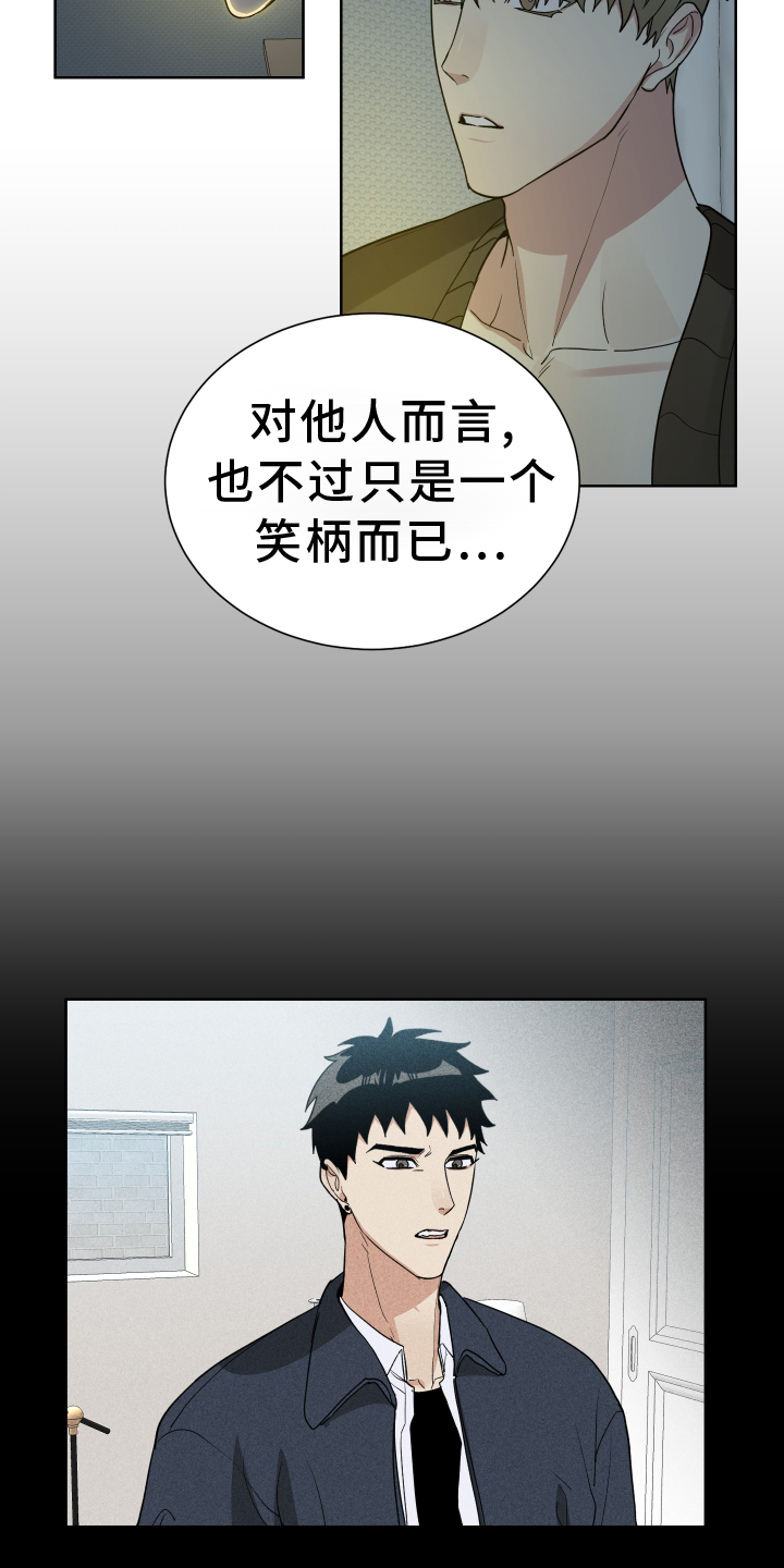 第64章：努力2