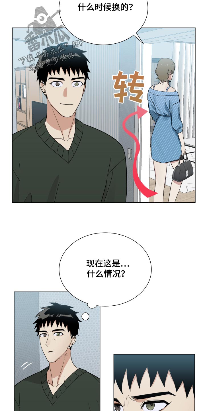 第68章：什么情况20