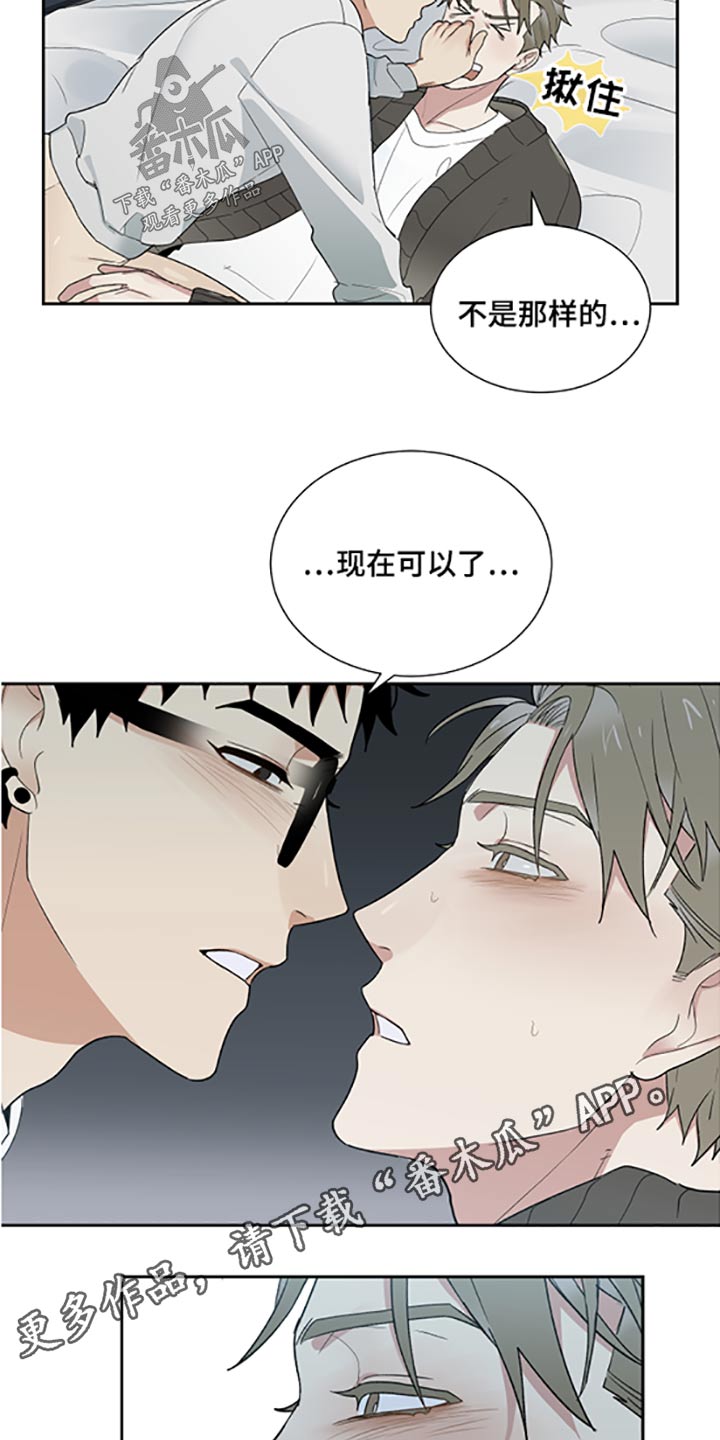 第31章：表现22