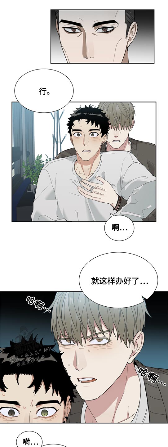 第27章：会告诉我吗2