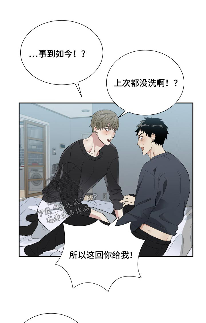 第55章：气味0