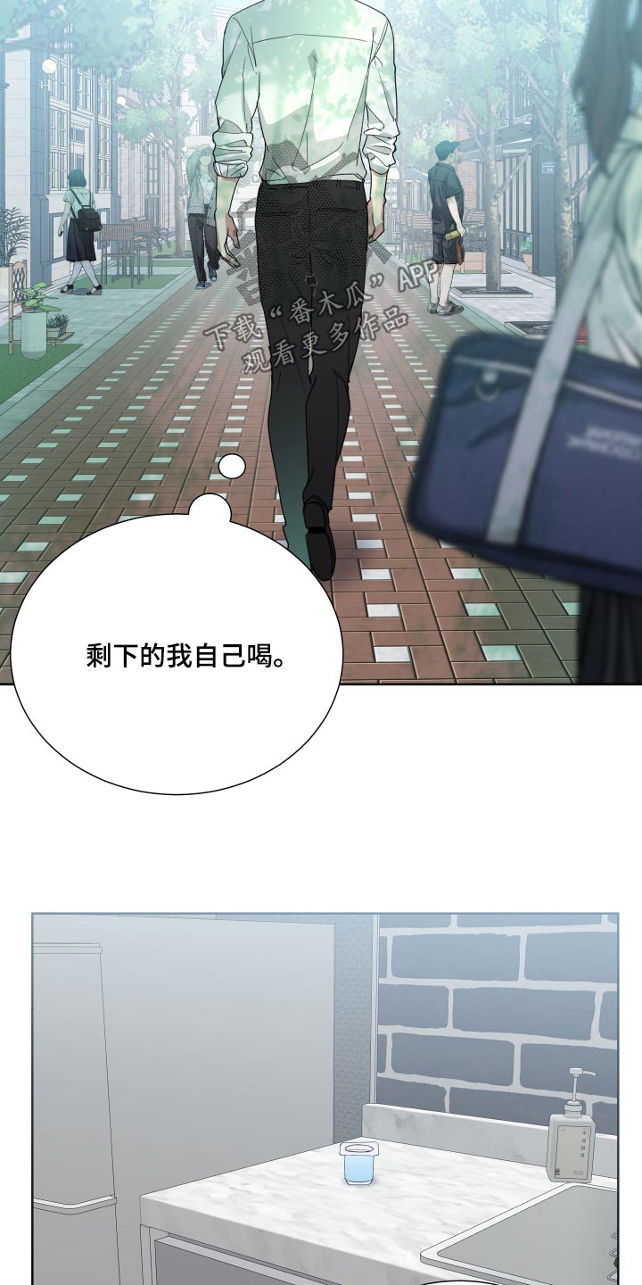 第69章：监视2