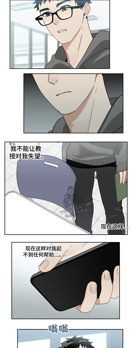 第17章：拒绝17