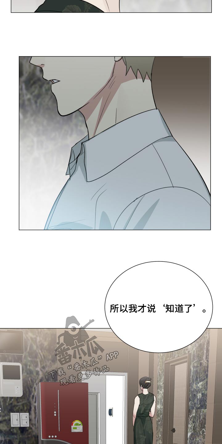 第68章：什么情况8