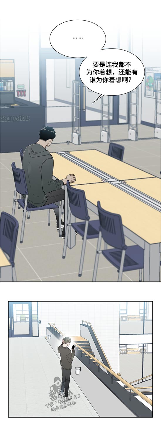 第22章：姐姐2