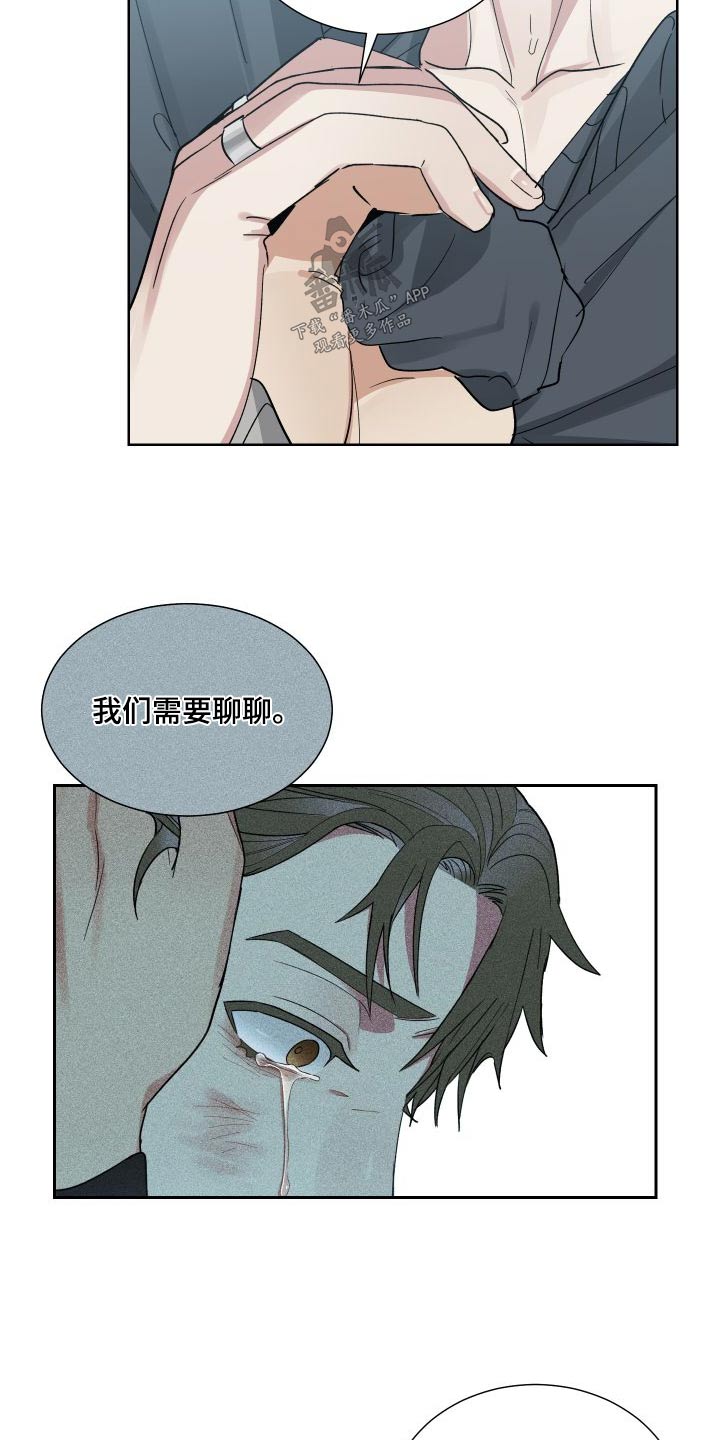 第39章：理由5