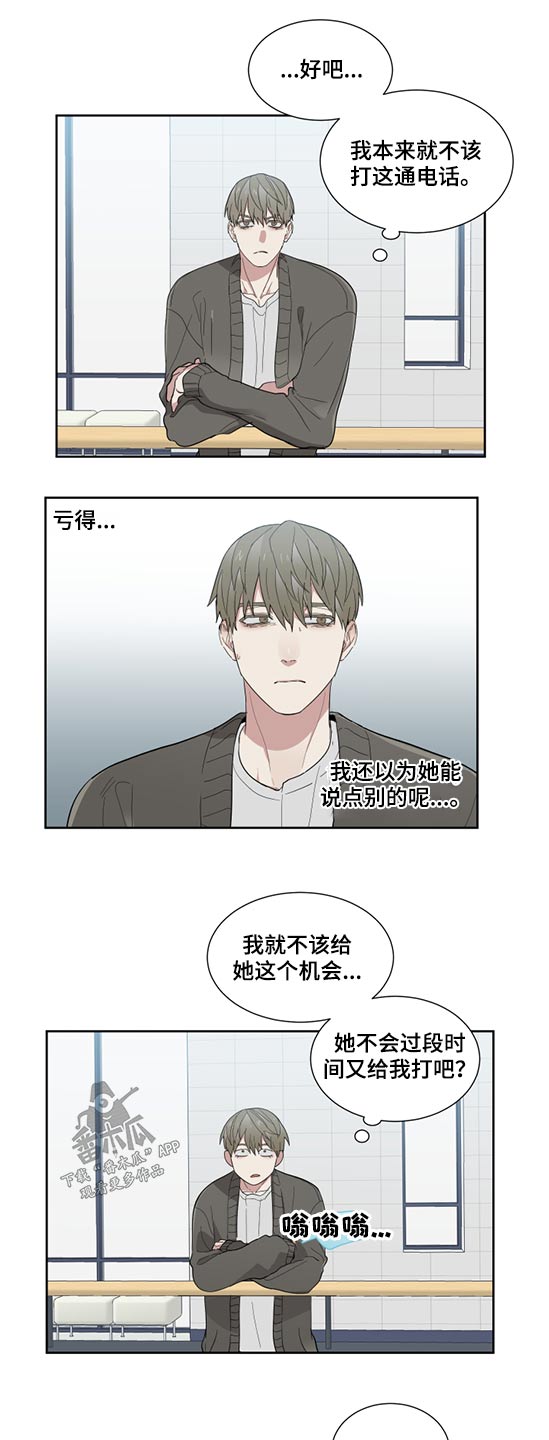 第22章：姐姐8