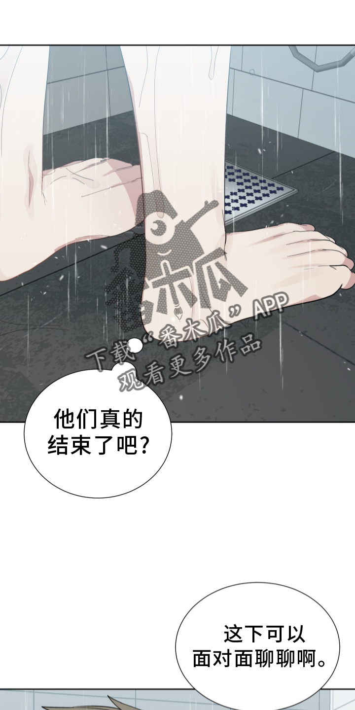 第61章：交流5