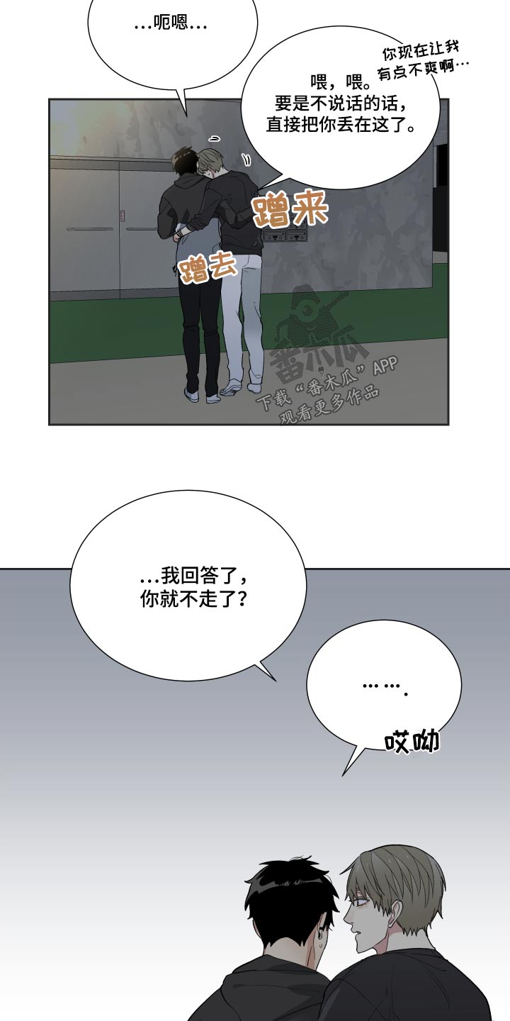 第52章：你没喝醉3