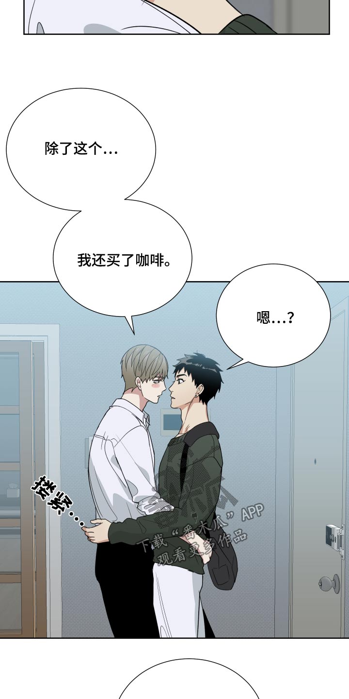 第70章：没见过18