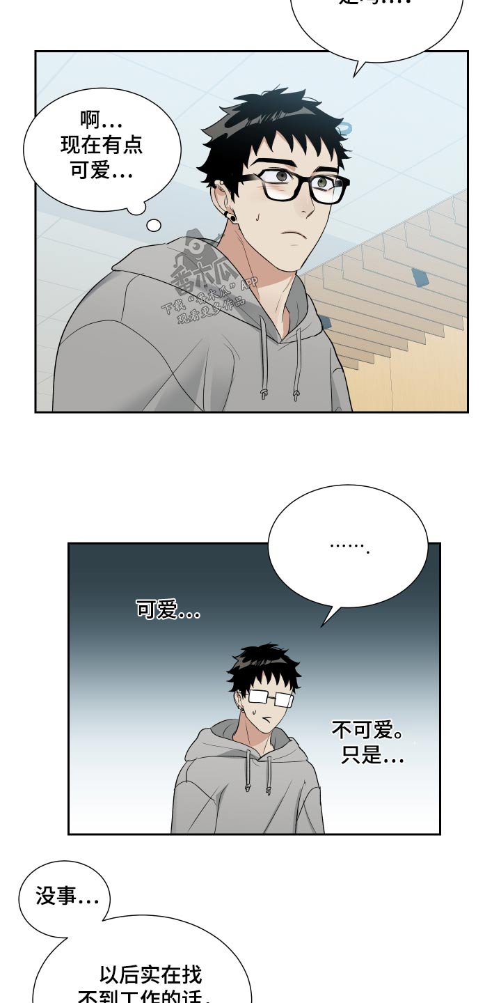 第35章：这小子4
