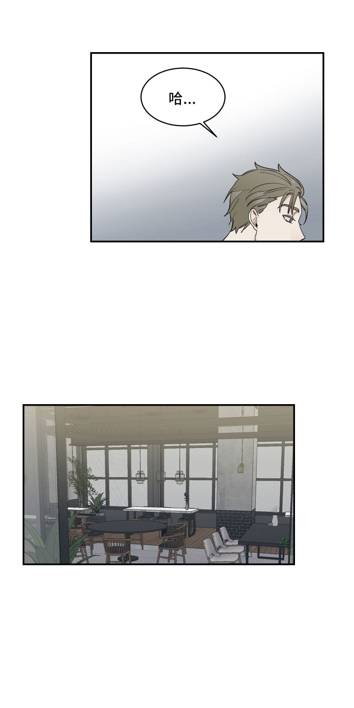 第7章：单刀直入10