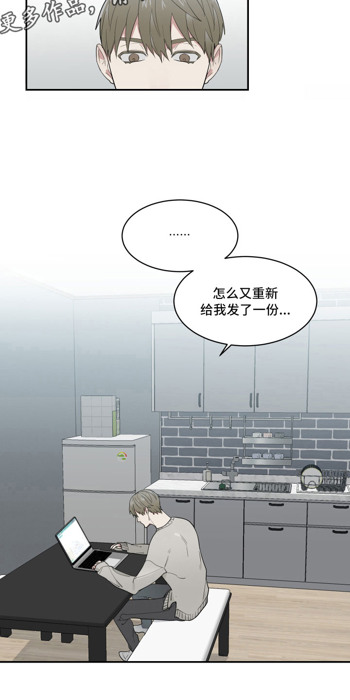 第11章：那样的表情5