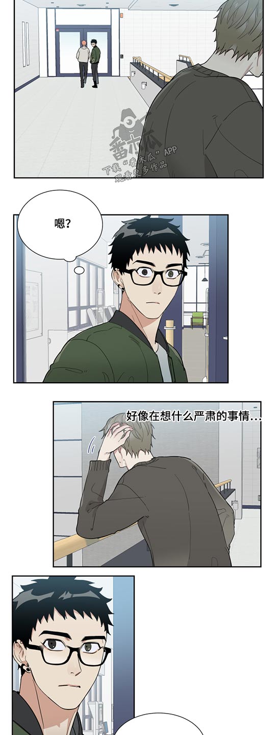 第23章：成绩6