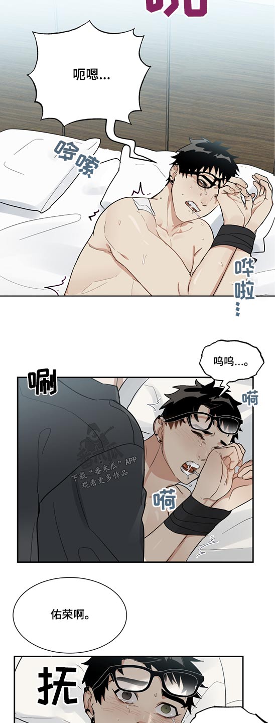 第18章：驯服6