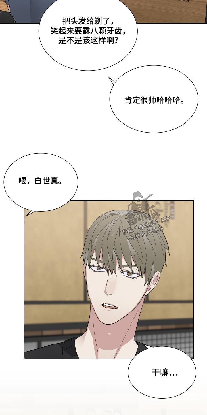 第51章：搬家了1