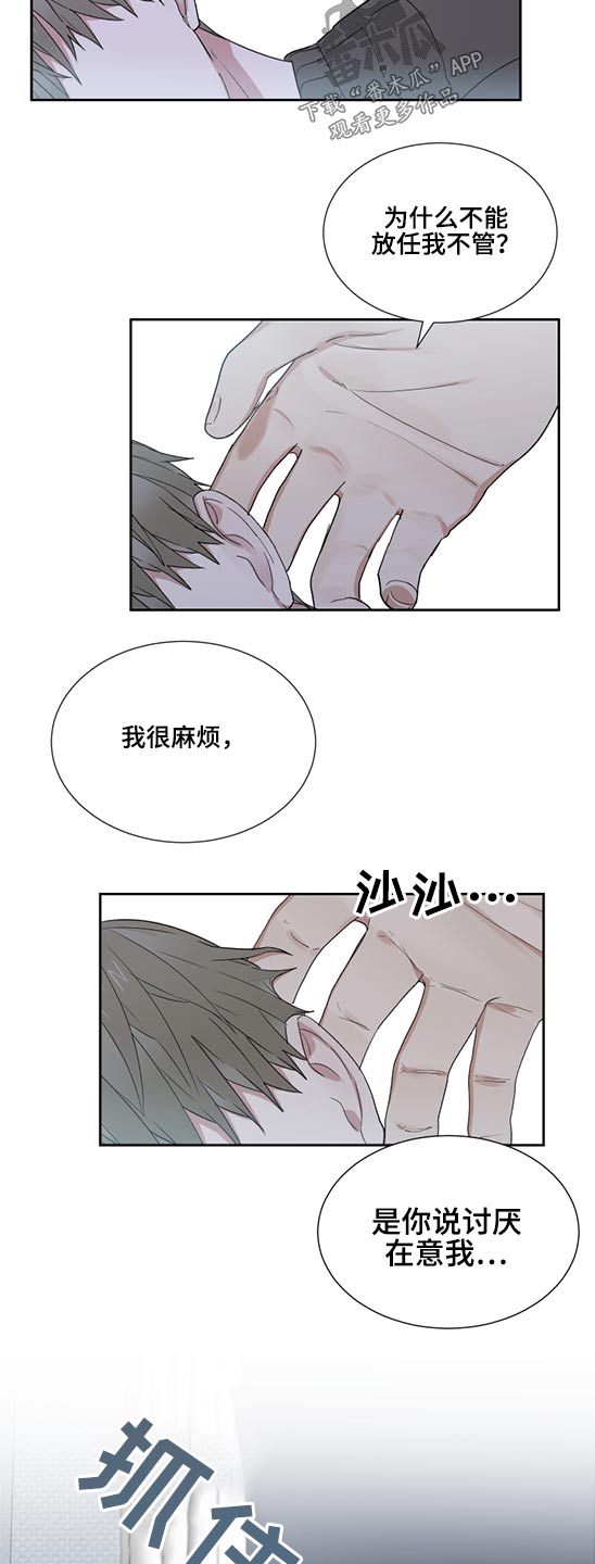 第28章：不要走5