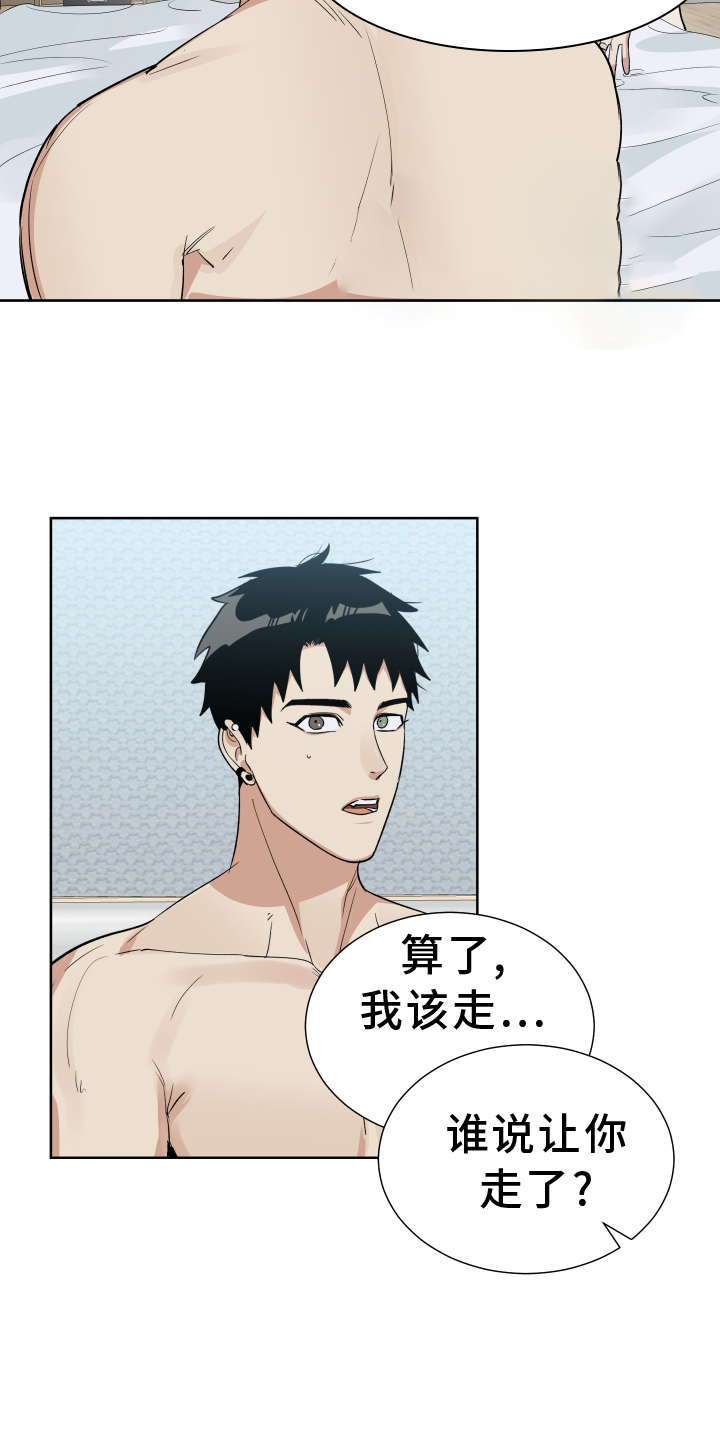 第60章：倾听10