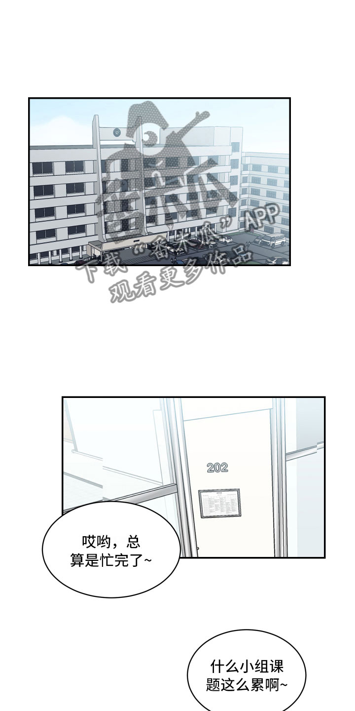 第11章：那样的表情6
