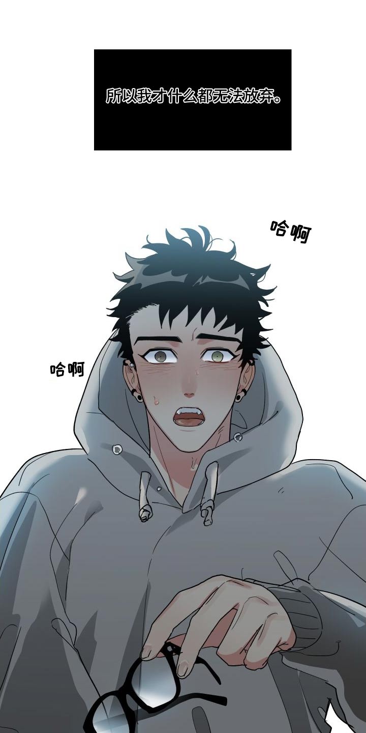 第39章：理由17