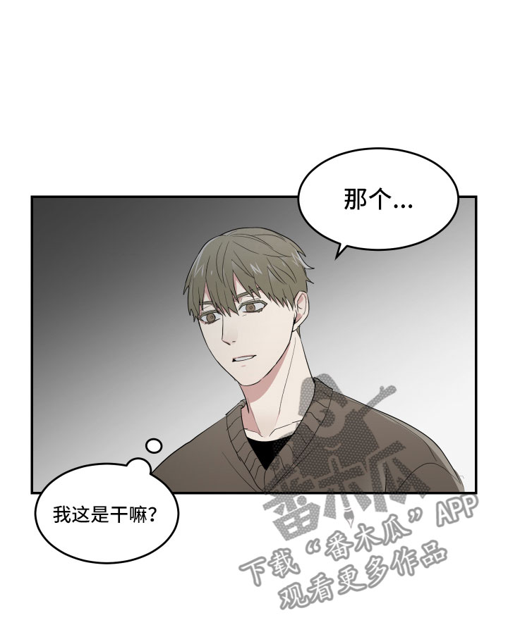 第10章：摸不透的他10