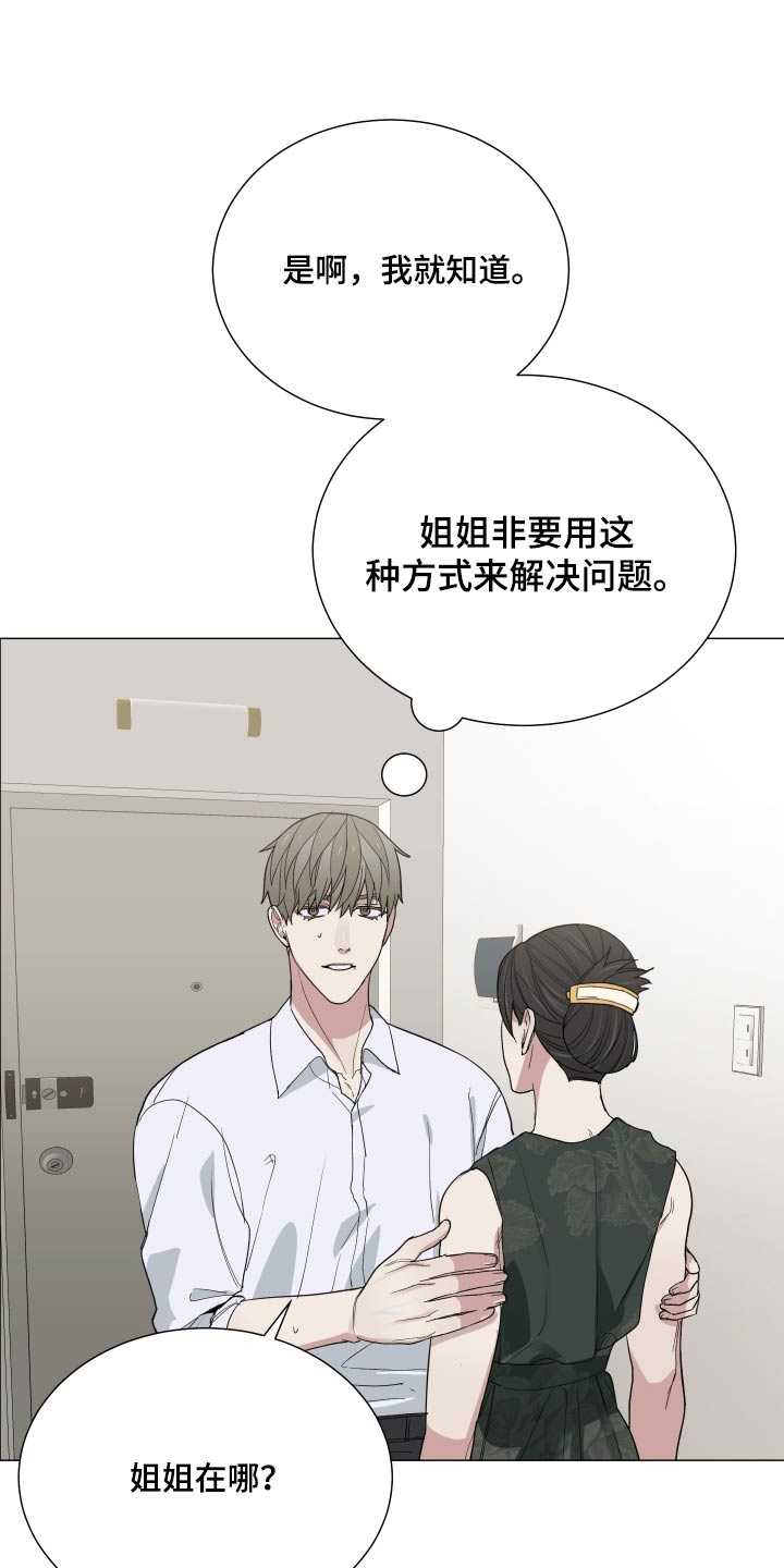 第67章：回来吧20