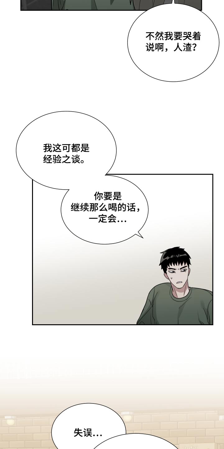 第46章：难得20