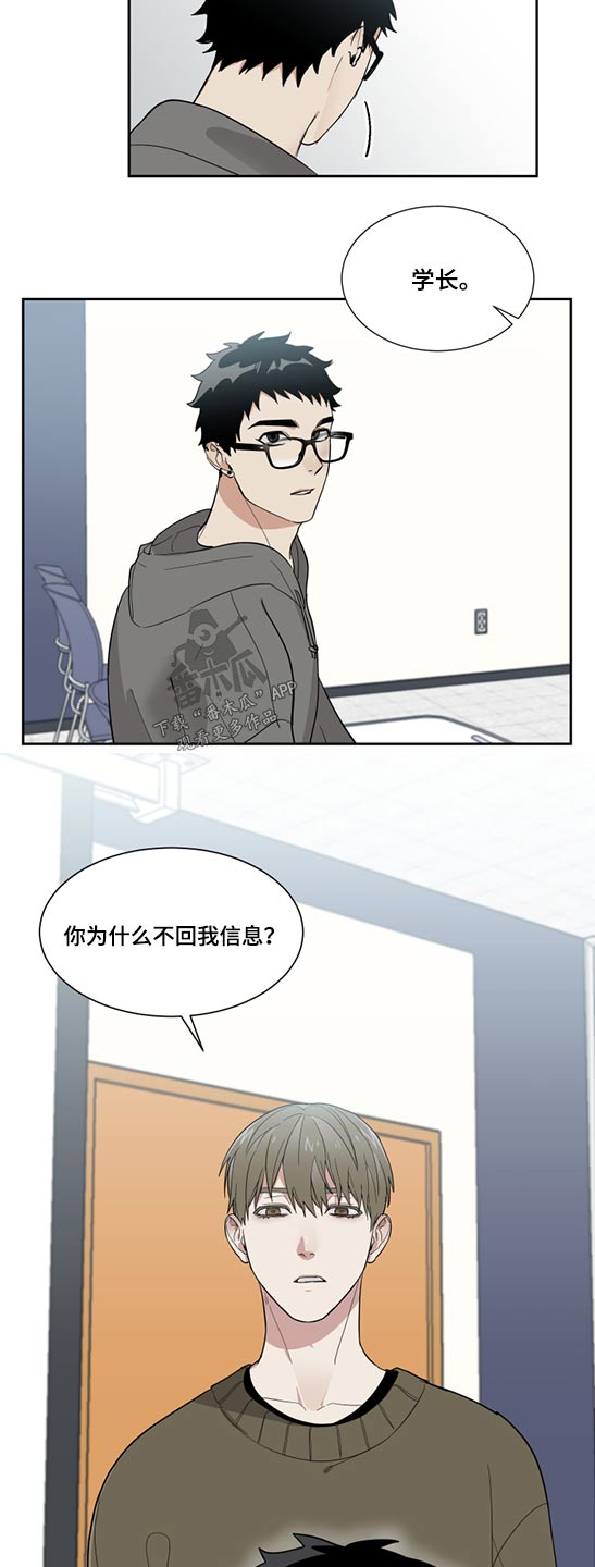 第17章：拒绝11