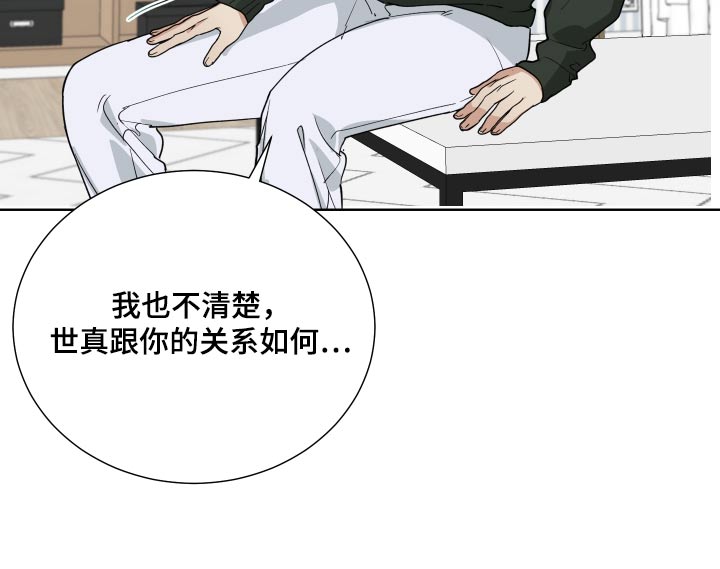 第69章：监视14