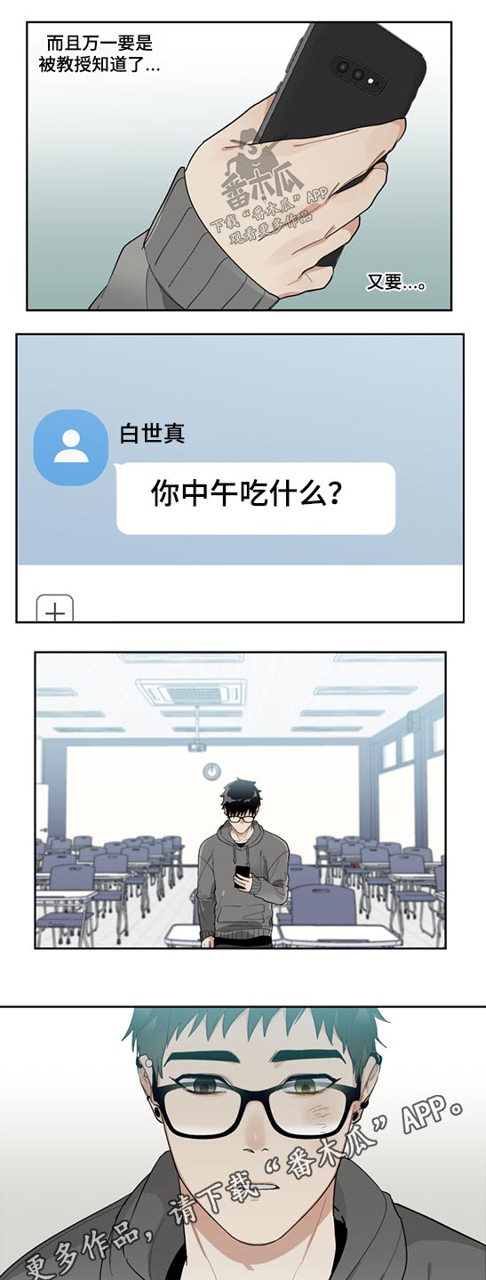 第17章：拒绝19