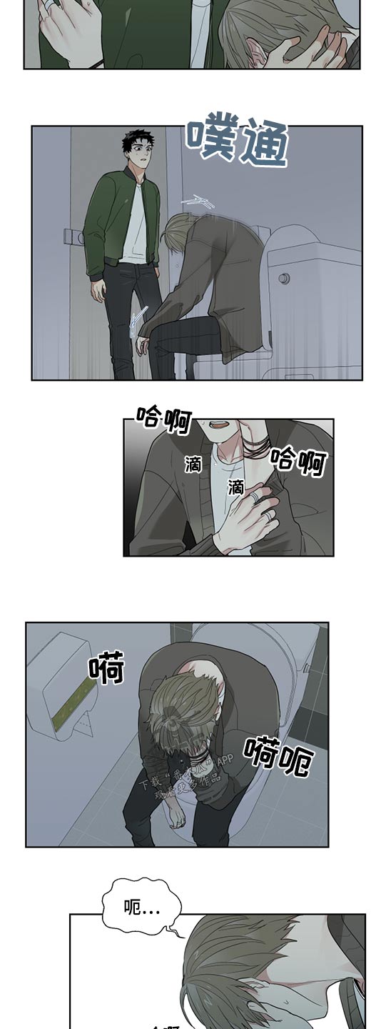 第27章：会告诉我吗8