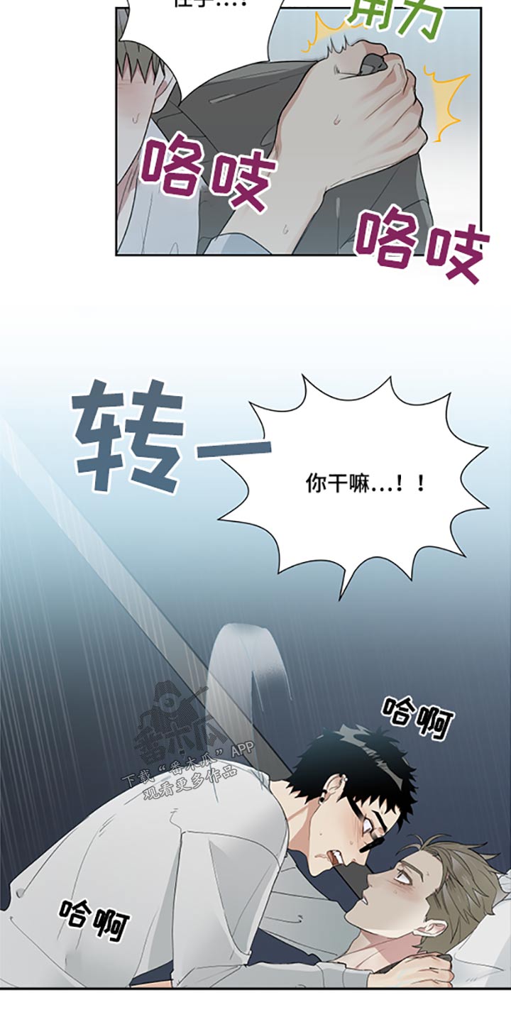 第31章：表现13