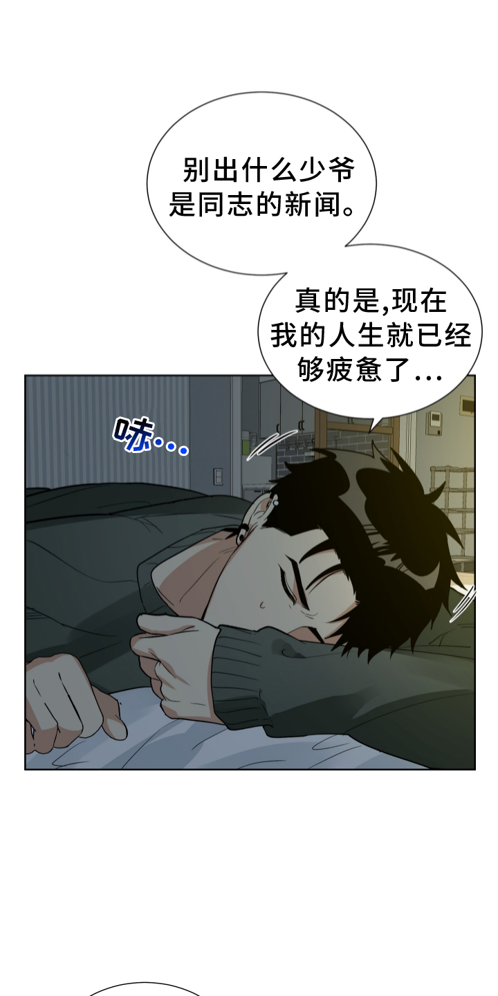 第62章：有钱14