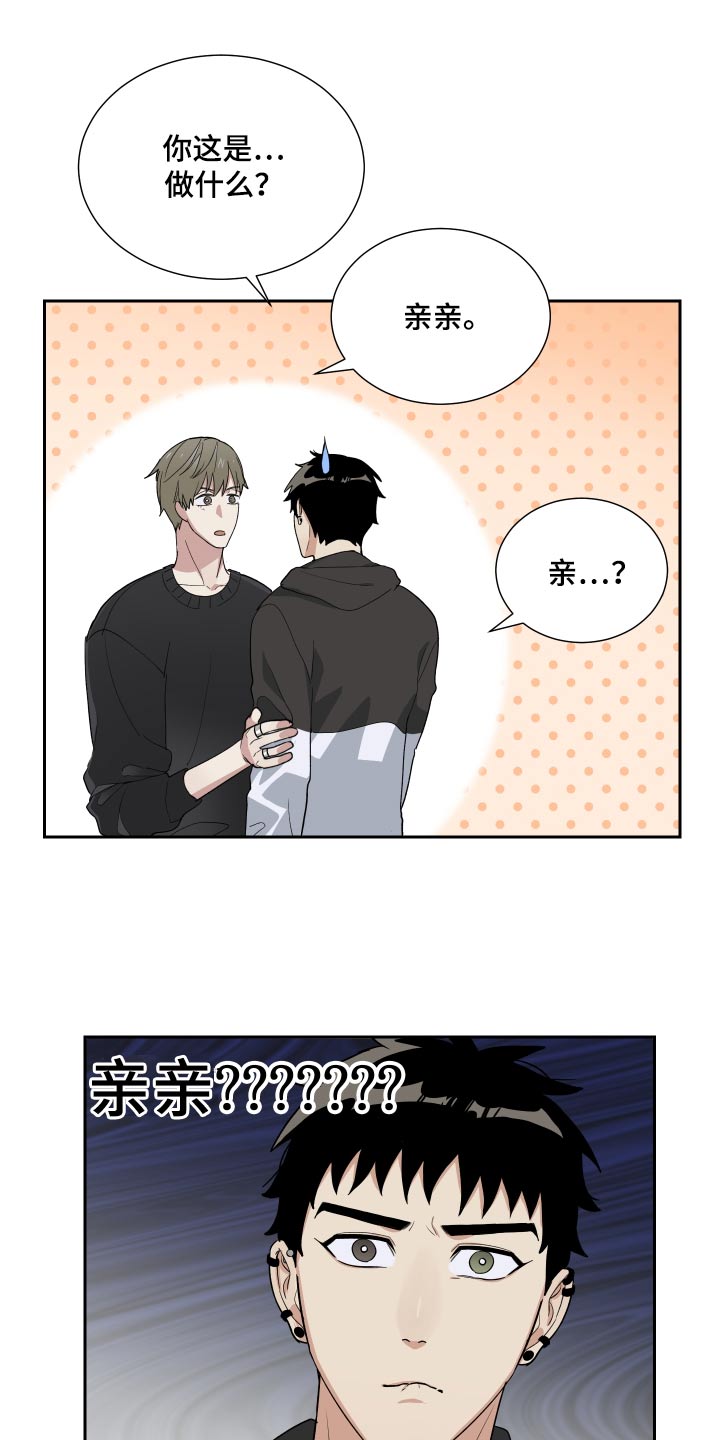 第53章：糟糕的人生4