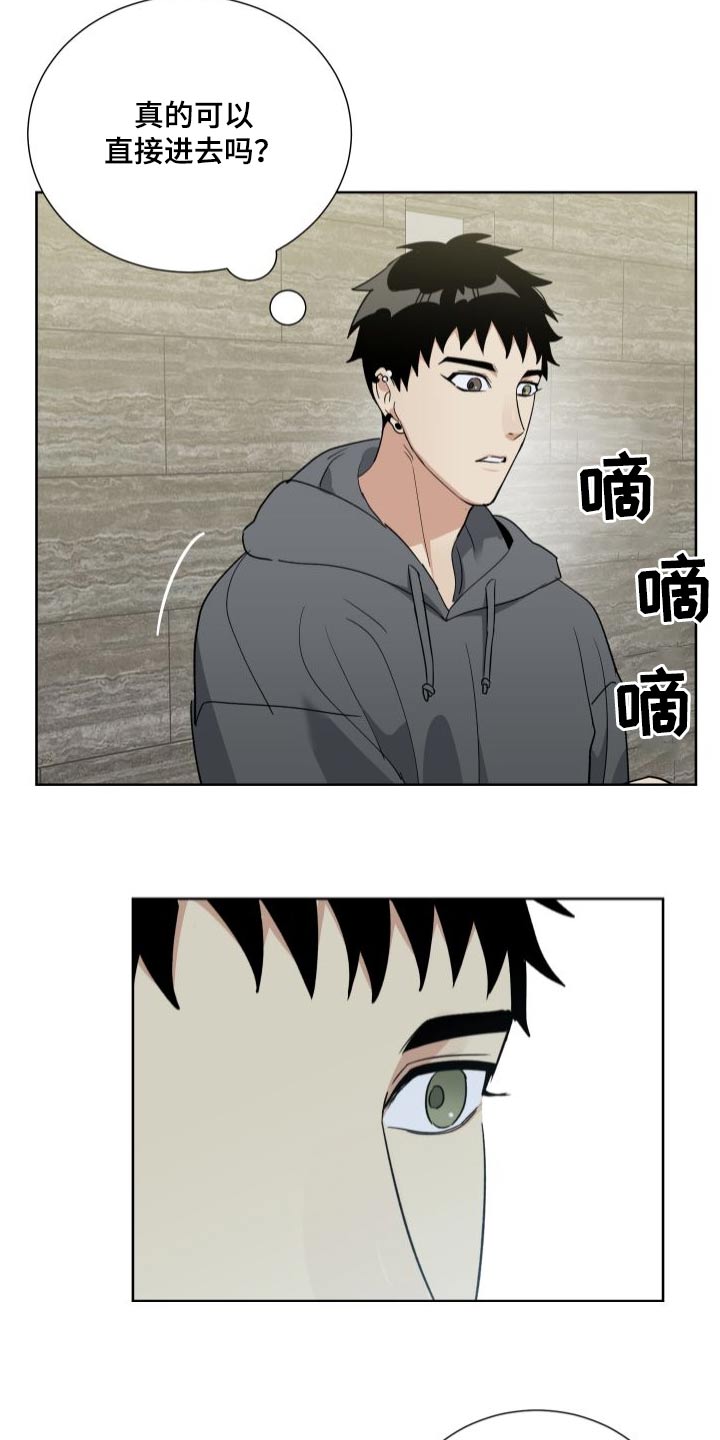 第72章：随便你12