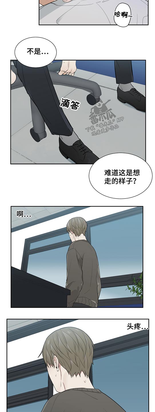 第26章：随你8