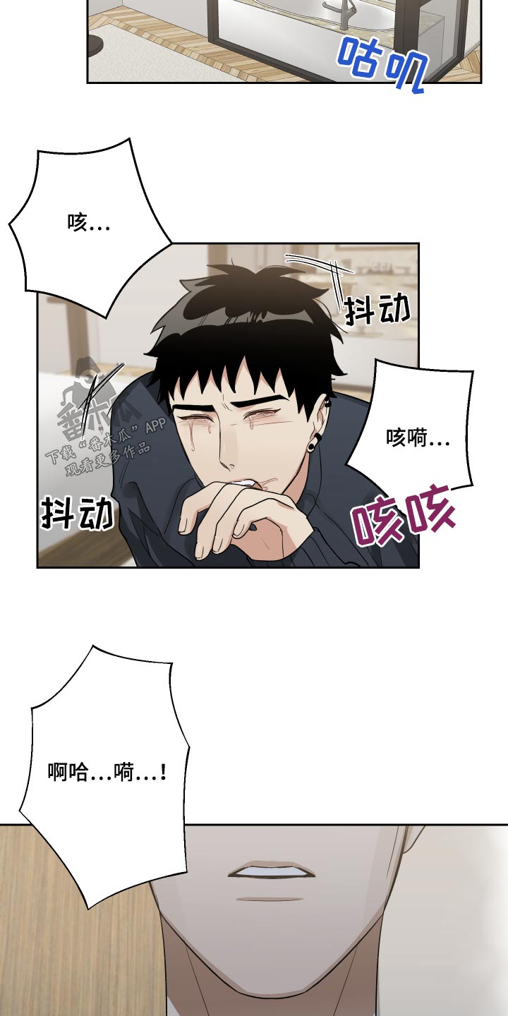 第49章：以为你生气12