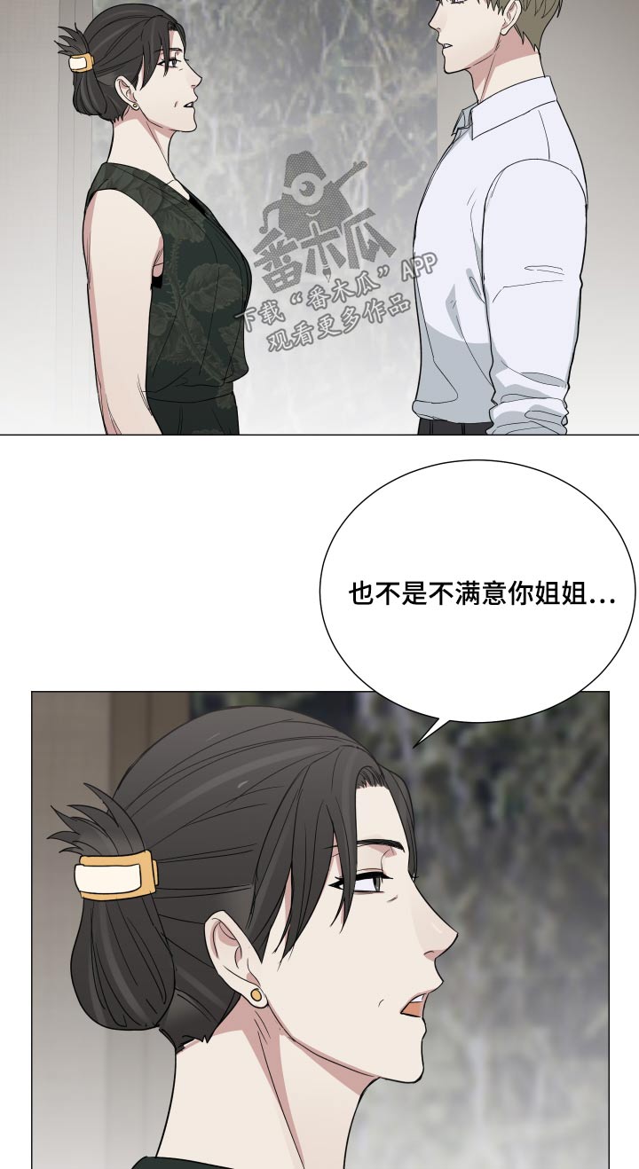 第68章：什么情况7